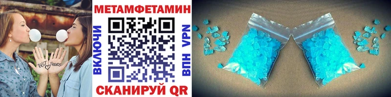 Метамфетамин винт  цены наркотик  Донской 