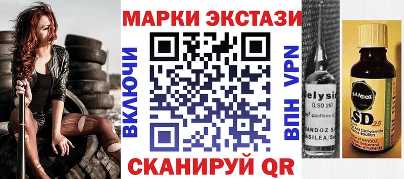 Марки N-bome 1,5мг  Донской 