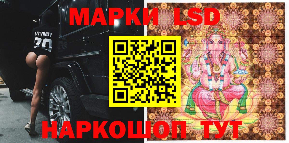 Донской  Марки N-bome 1,8мг  Марки NBOMe  Вход с VPN 