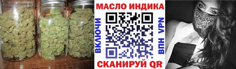 мега ссылки  Донской  ТГК вейп 