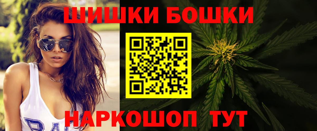 Конопля индика  Бошки марихуана планчик  Марихуана Bruce Banner  Вход с VPN  Донской 