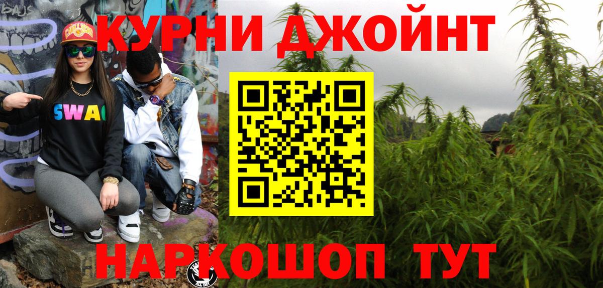 Бошки Шишки Bruce Banner Донской